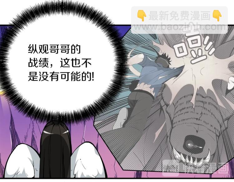 第16话 毒气来袭！19