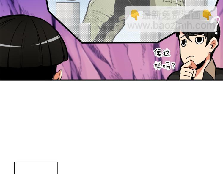 第16话 毒气来袭！26