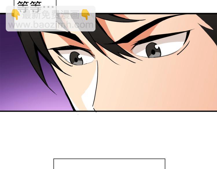 第16话 毒气来袭！27