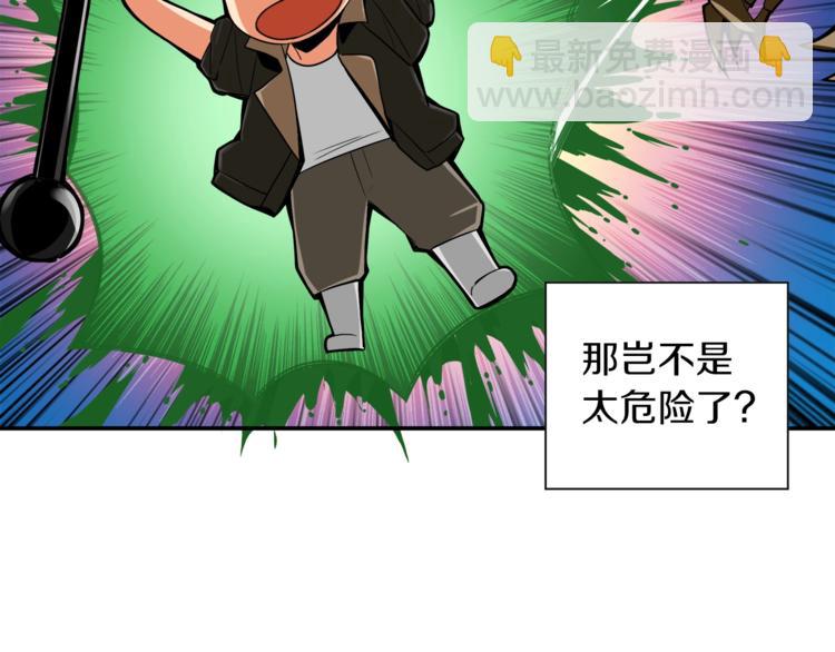 第16话 毒气来袭！30