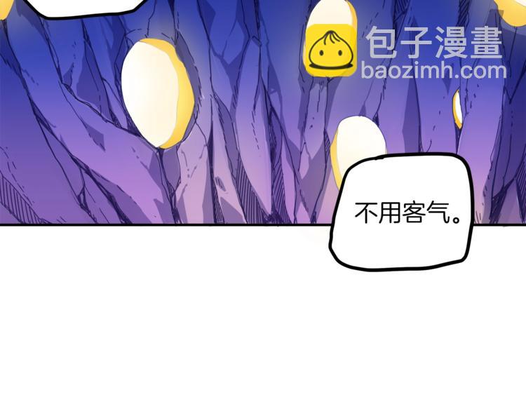 第16话 毒气来袭！35