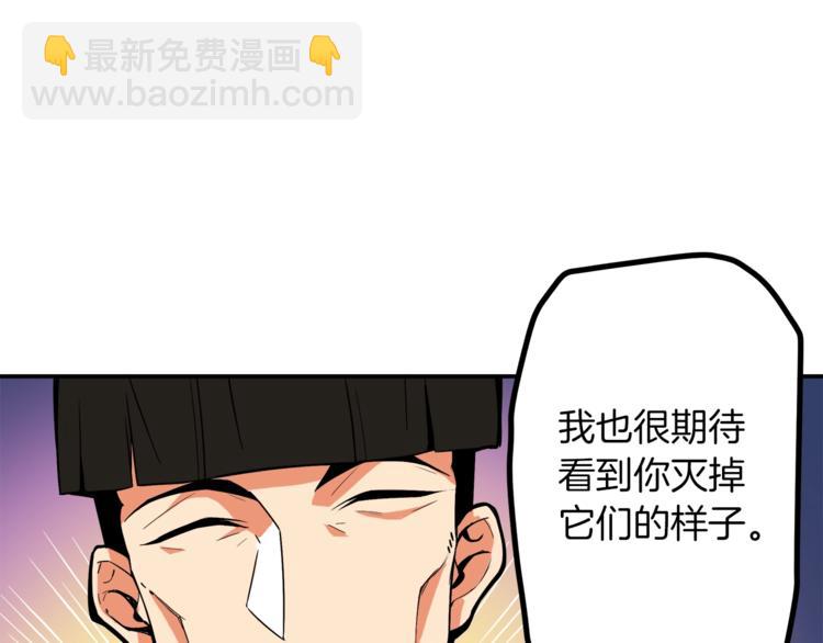 第16话 毒气来袭！36