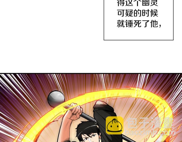 第16话 毒气来袭！39