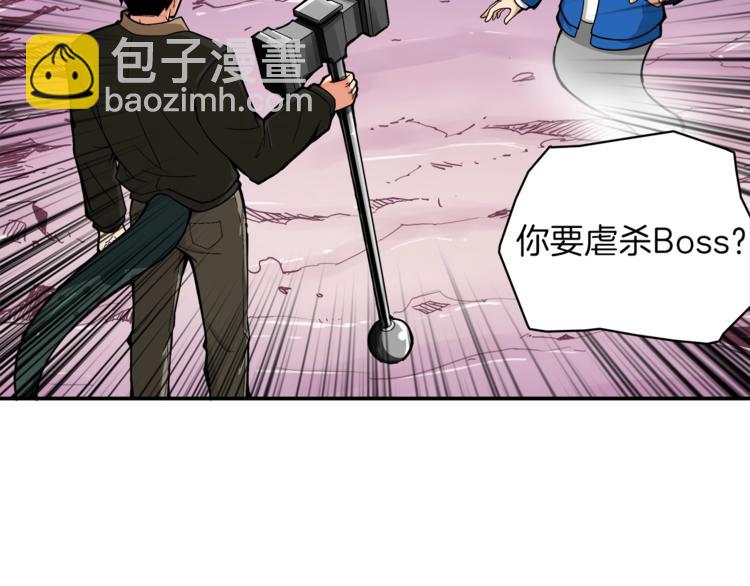 第16话 毒气来袭！4