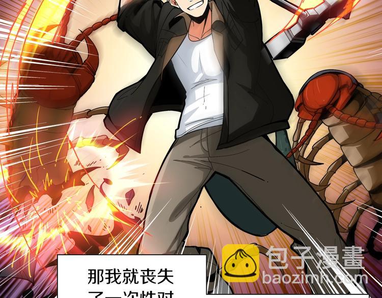 第16话 毒气来袭！40