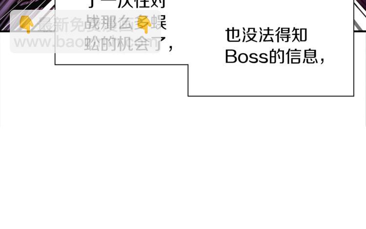 第16话 毒气来袭！41