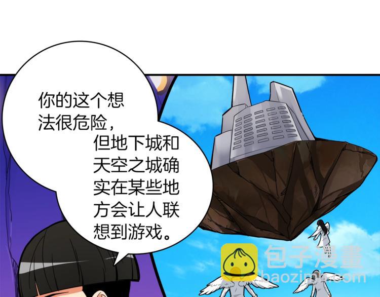 第16话 毒气来袭！44