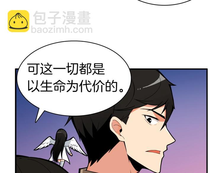 第16话 毒气来袭！46