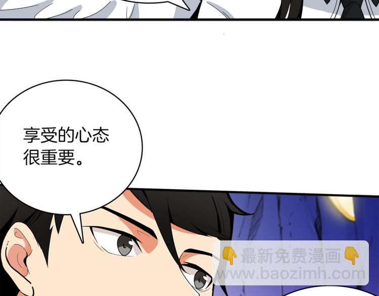 第16话 毒气来袭！49