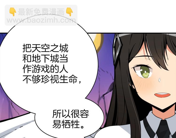 第16话 毒气来袭！52