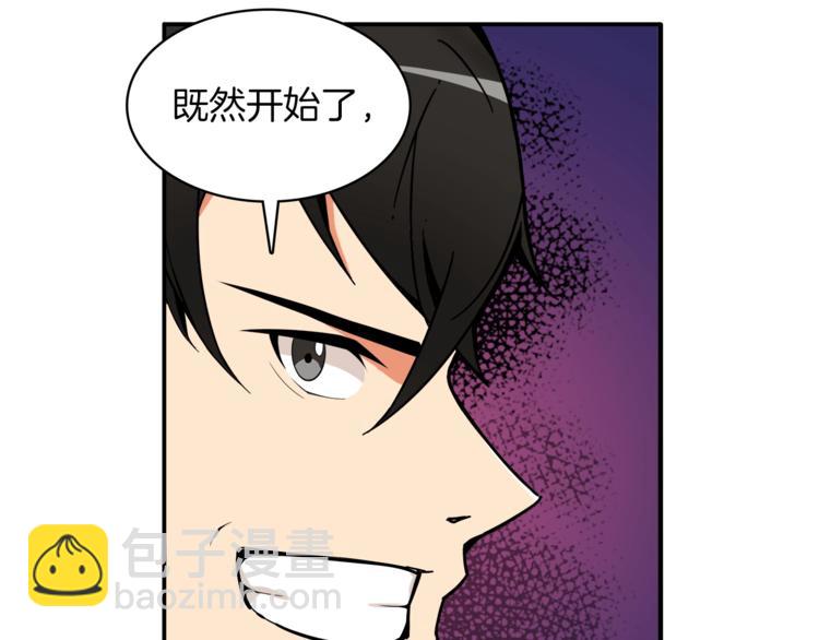 第16话 毒气来袭！57