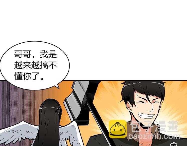 第16话 毒气来袭！59