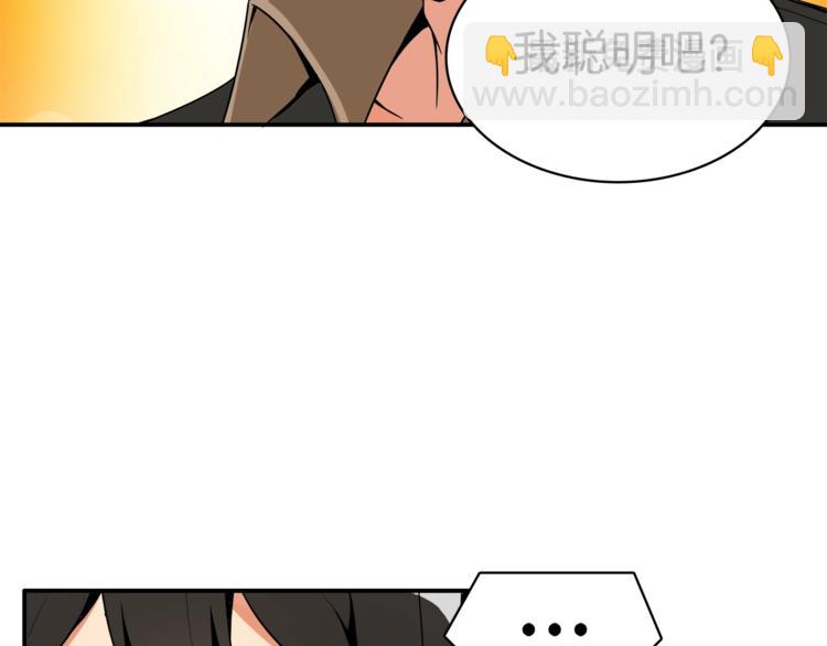 第16话 毒气来袭！6