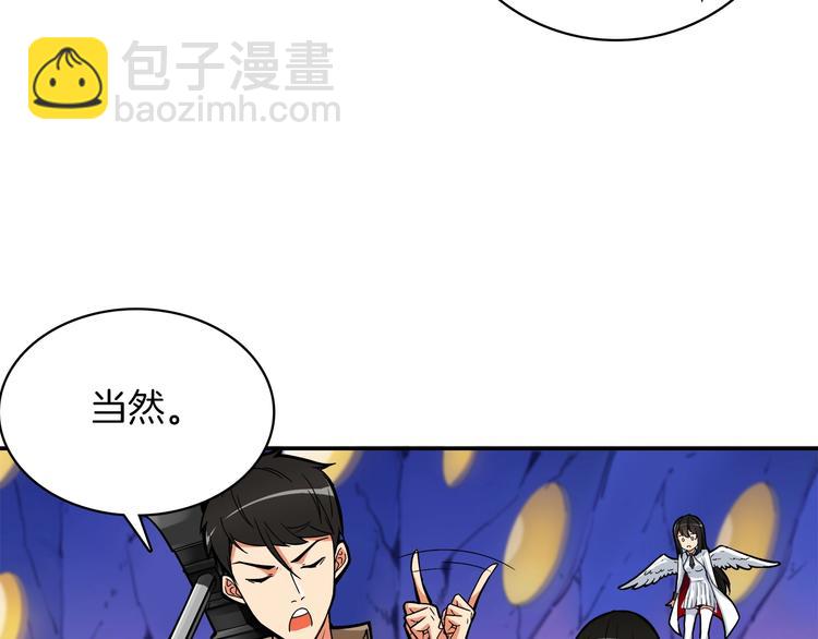第16话 毒气来袭！62