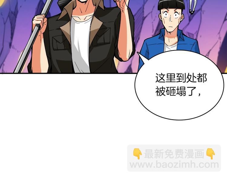 第16话 毒气来袭！63