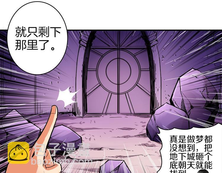 第16话 毒气来袭！64