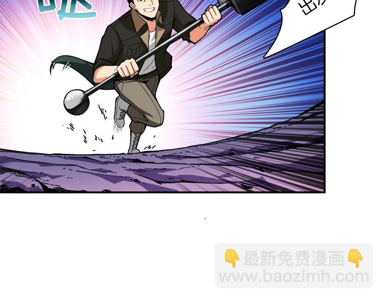 第16话 毒气来袭！66