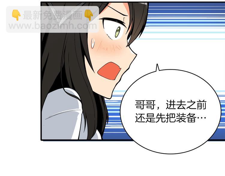 第16话 毒气来袭！67