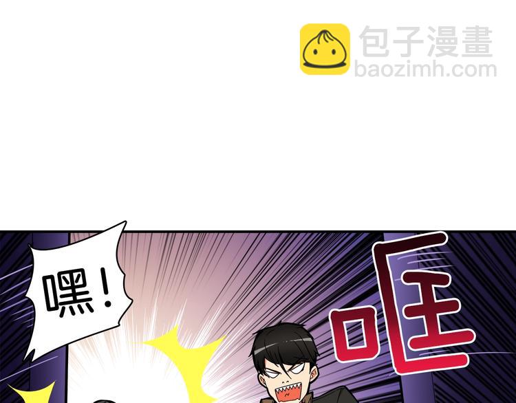 第16话 毒气来袭！68