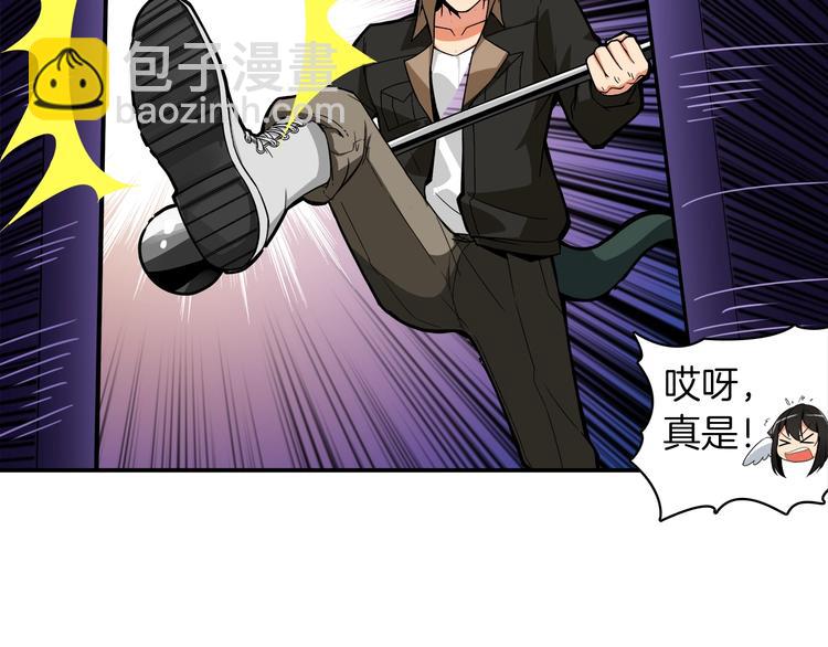 第16话 毒气来袭！69