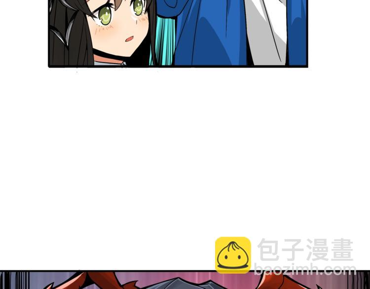 第16话 毒气来袭！73