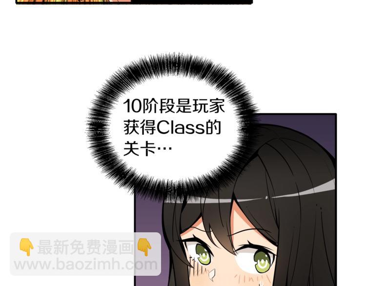 第16话 毒气来袭！78