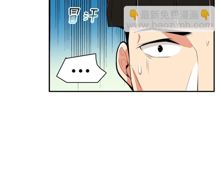 第16话 毒气来袭！8