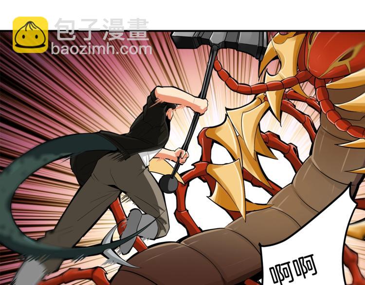 第16话 毒气来袭！83