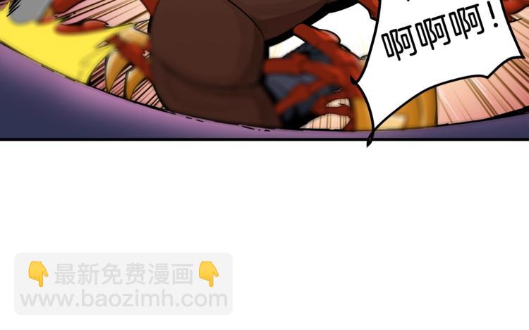第16话 毒气来袭！84