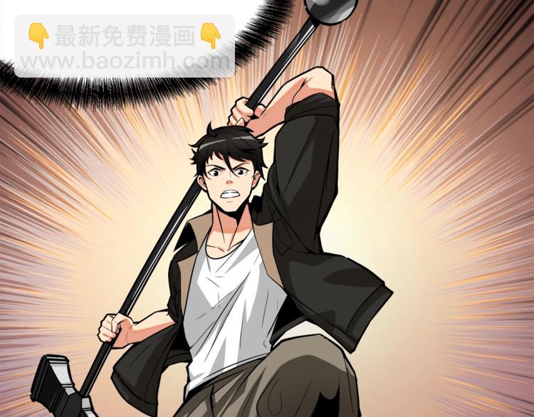 第16话 毒气来袭！87