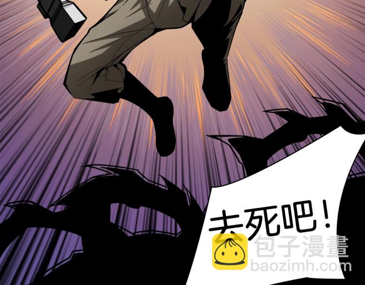 第16话 毒气来袭！88