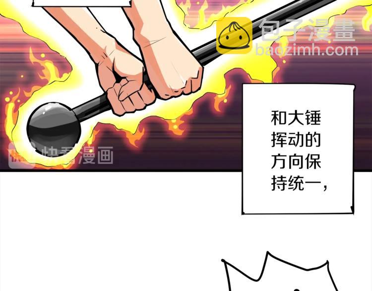 第16话 毒气来袭！92
