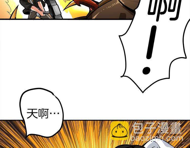 第16话 毒气来袭！94