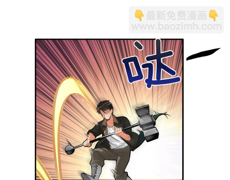 第16话 毒气来袭！96