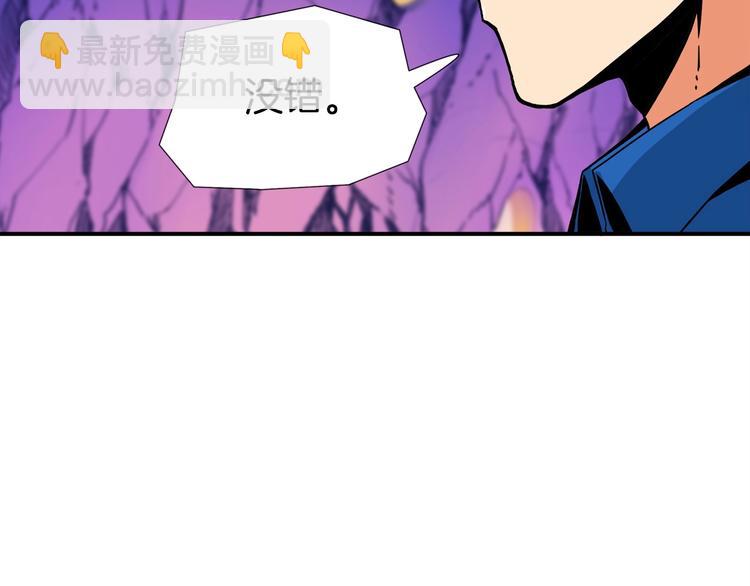 第17话 完美虐杀！102