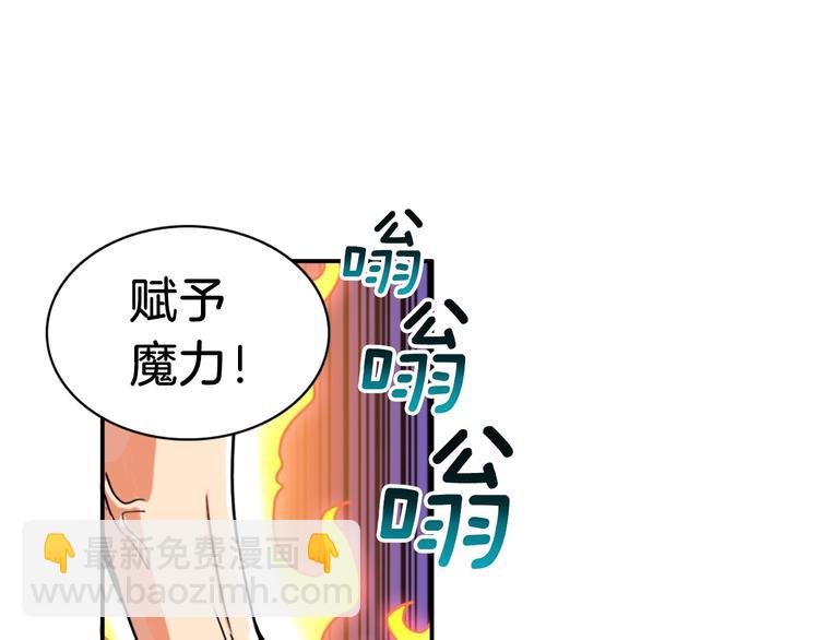 第17话 完美虐杀！25
