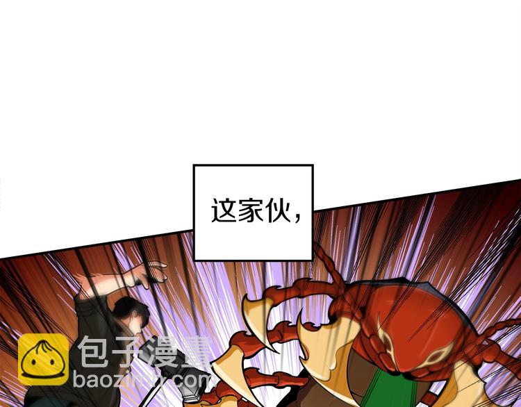 第17话 完美虐杀！3
