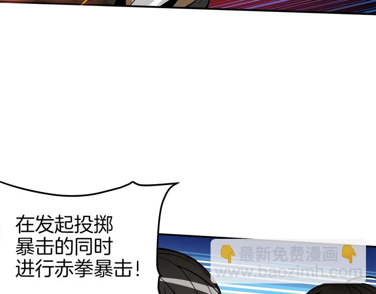 第17话 完美虐杀！33