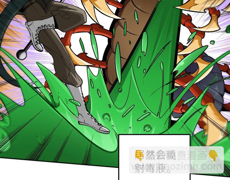 第17话 完美虐杀！4