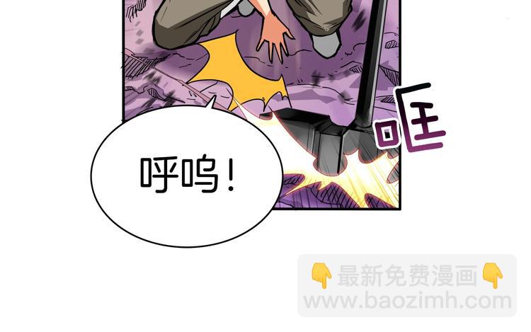 第17话 完美虐杀！41