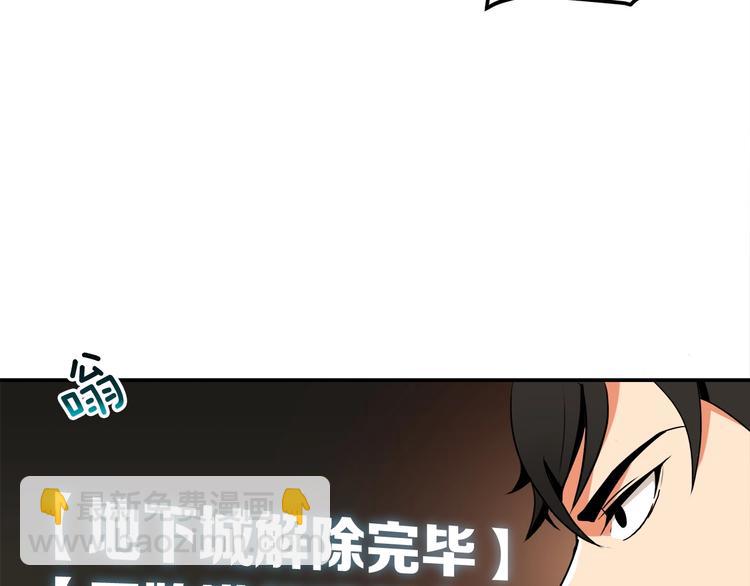 第17话 完美虐杀！47