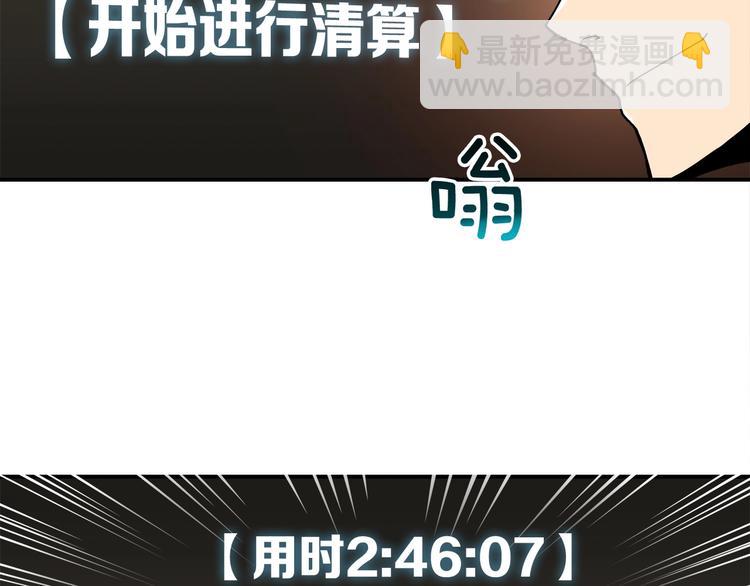 第17话 完美虐杀！48