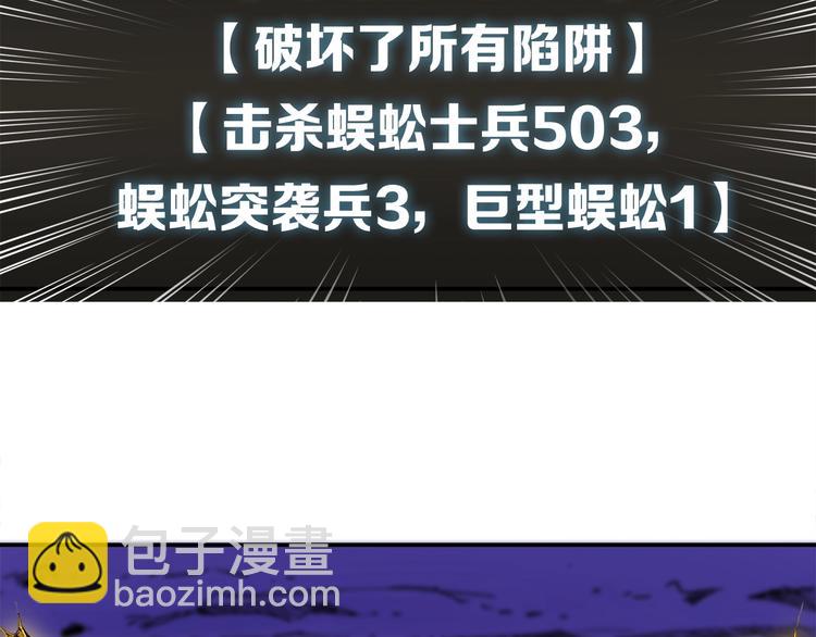 第17话 完美虐杀！53