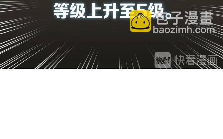 第17话 完美虐杀！58