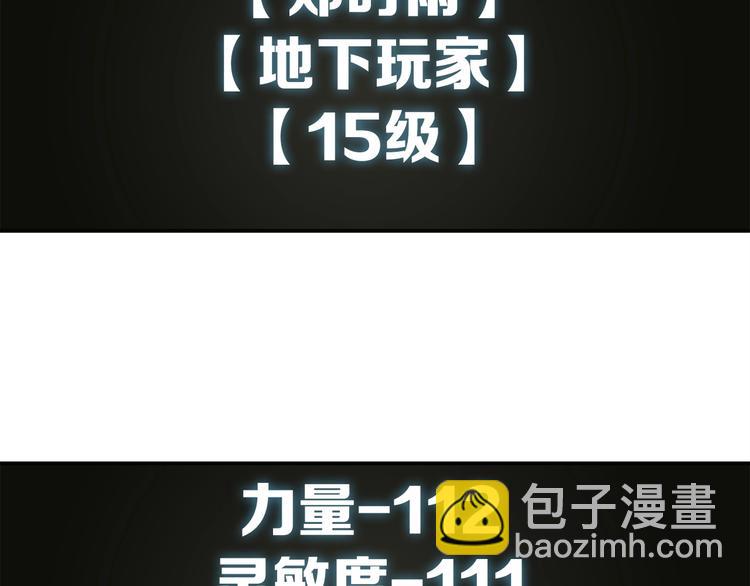 第17话 完美虐杀！64