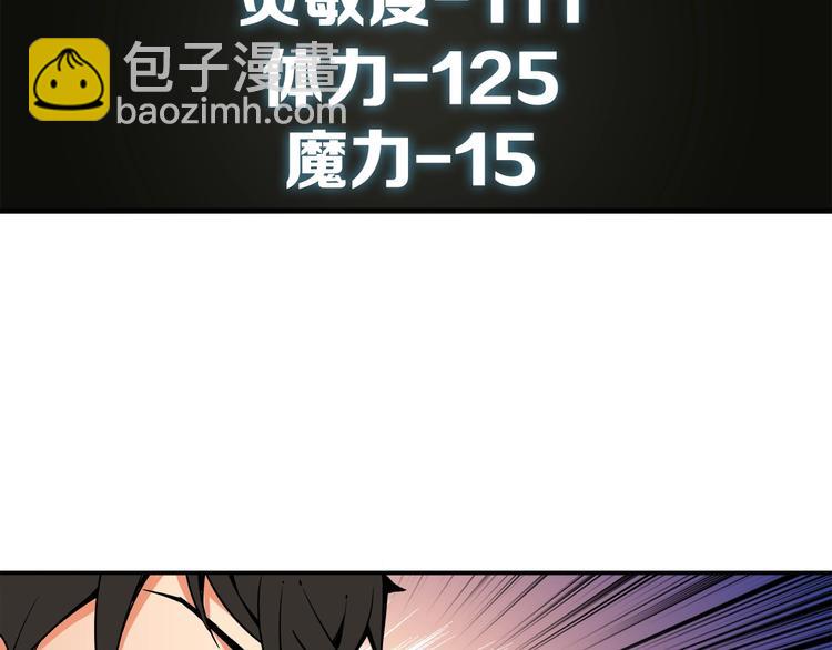 第17话 完美虐杀！65