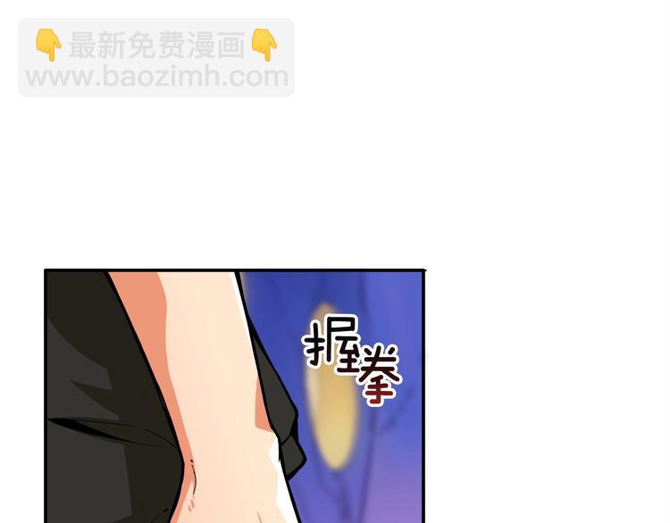第17话 完美虐杀！68