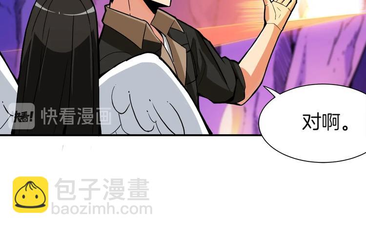 第17话 完美虐杀！84