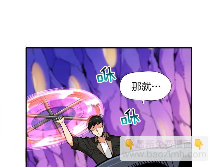第17话 完美虐杀！85