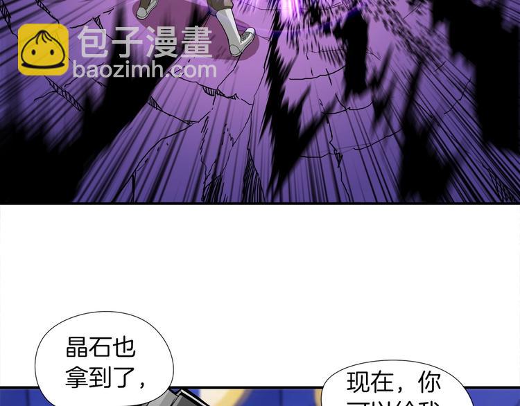 第17话 完美虐杀！90
